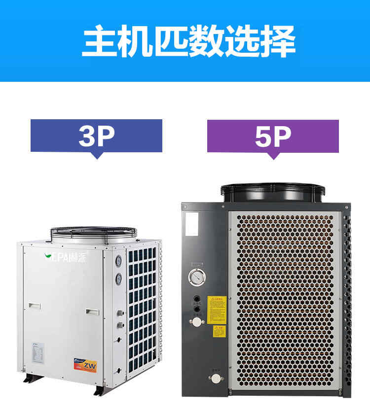 空氣能熱水器安裝，需要注意這幾條事項(xiàng)